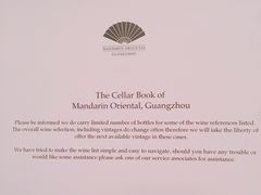 -广州文华东方酒店·江-由辉师傅主理