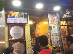 门面-妈咪鸡蛋仔(尖沙咀东分店)