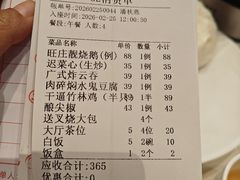 -粥旺庄(芳村店)