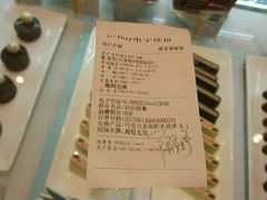 -GODIVA(万象城店)