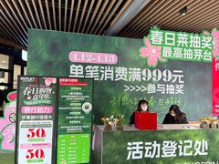 -砂之船奥莱(南京江宁店)