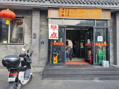 门面-新侨小馆(东直门北小街店)