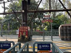 -成都欢乐谷