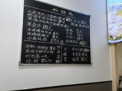 -丰登陕西水盆牛羊肉·泡馍
