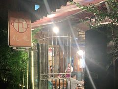 -化龙桥九宫格火锅(清水河店)