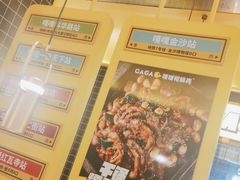 -嘎嘎鸭脑壳(金沙店)