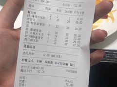 -峰峰菜馆(景园店)