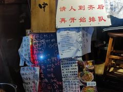 -老龙亭拉面店