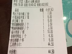 -耿福兴(罍街店)
