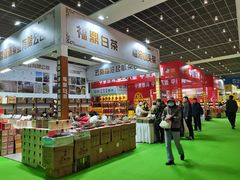 -天津梅江会展中心