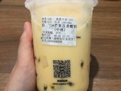 芒果百香酸奶-沪上阿姨鲜果茶(世纪金源店)