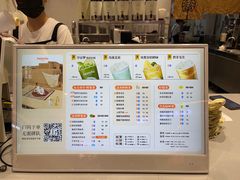 -眷茶(大卫城10楼店)