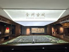 -大连金州博物馆