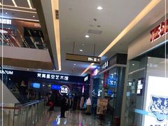 -天津梵高星空艺术馆(天河城旗舰店)