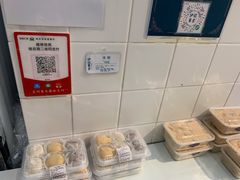 -沙记赛索清真糕点(和兴店)