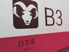 -大悦城-停车场