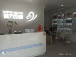 -苗方清颜专业祛痘