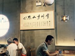 -花悦豆香