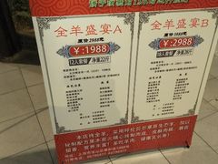 -森谷美食公园(杨行店)