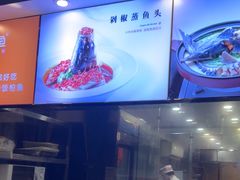 -饭怕鱼(阳光100店)