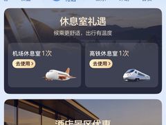 -杭州萧山国际机场