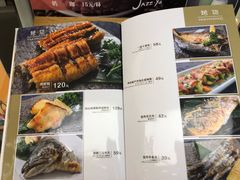 菜单-Jazz·ya 爵士屋(来福士店)