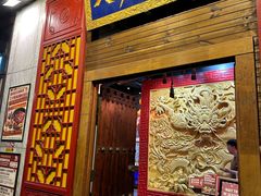 -大味老火锅City店