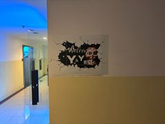 -Y&Y创意真人密室逃脱馆(人民广场步行街店)