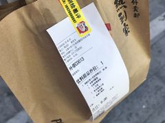 -必胜客(海光寺店)