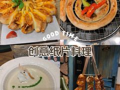 -卢布里西餐厅(总店)