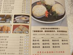 -龙的酒楼·手工早茶·顺德菜(近良路店)