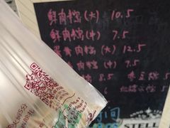 -璐坊粽王(复兴中路店)