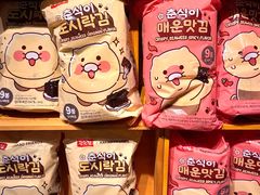-Olé精品超市(前海壹方城店)
