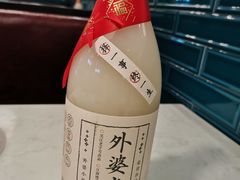 -外婆小聚茶餐厅·生日·团建(市民中心店)