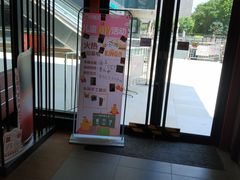 -汉堡王(北京通州领展店)