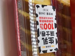 -味多美蛋糕(古城店)