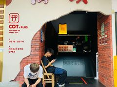 -茶月山·潮汕茶店(天河北店)