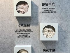 -龙湖杭州滨江天街