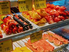 -野栗香(娄山关路店)