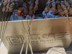 -高家烧鸽子烧烤店63年