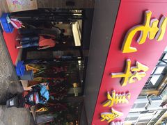 毛华美食(清扬路店)-毛华美食(清扬路店)