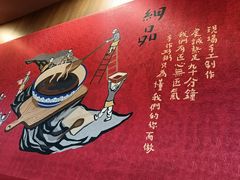 -宏状元现熬粥·京味菜(黄寺大街店)