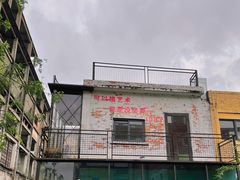 -广州市紫泥堂文化创意园景区