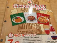 -萨莉亚意式餐厅(苏州食百家店)