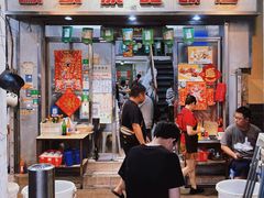 -凤城康记饭店