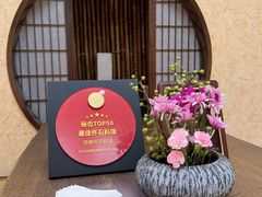 -空蝉怀石料理(益丰·外滩源店)