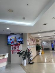 -重庆五洲妇儿医院·妇幼保健