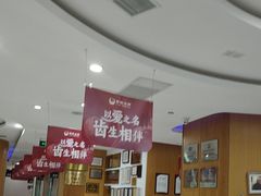 -雅悦齿科(顾村公园店)
