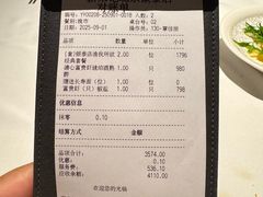 -新荣记(建国门外大街店)