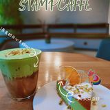 好开心•果咖啡，STAMPCAFFE新品不断